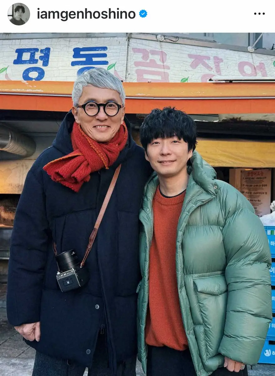 【画像・写真】星野源　「友達と韓国に行ってきたよ」人気俳優との2S公開に反響「最高です」「かわいすぎる」