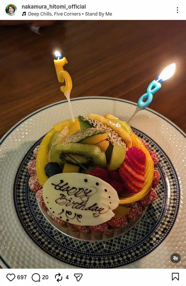 【画像・写真】中村仁美　夫・大竹一樹の58歳誕生日を祝福　“たった一言”にファン涙「素敵な言葉」「グッときました」