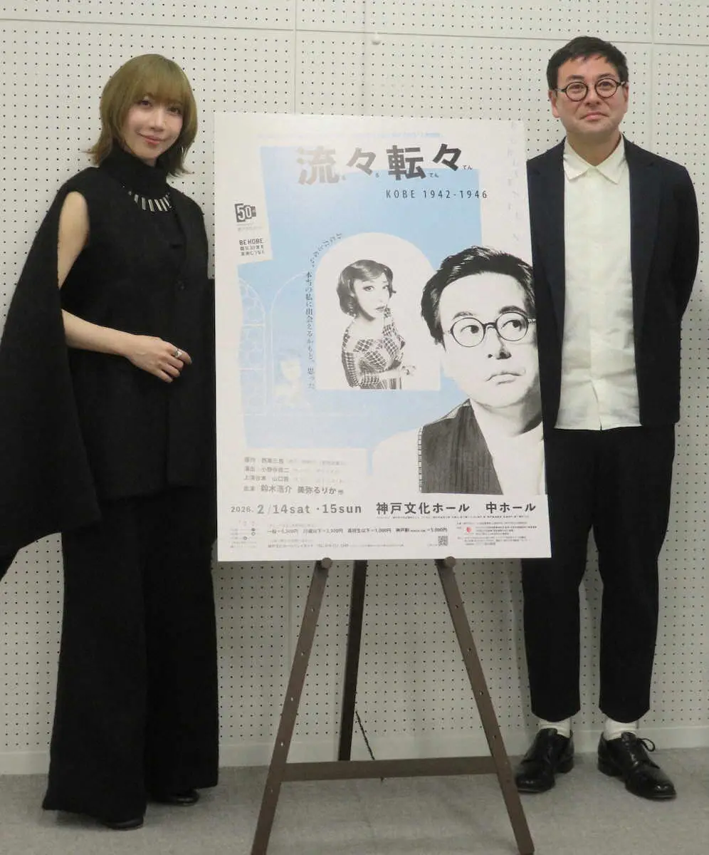 【画像・写真】元宝塚スター、美弥るりか　初共演の鈴木浩介から刺激「私が今までやってきたことは何だったんだ？と」