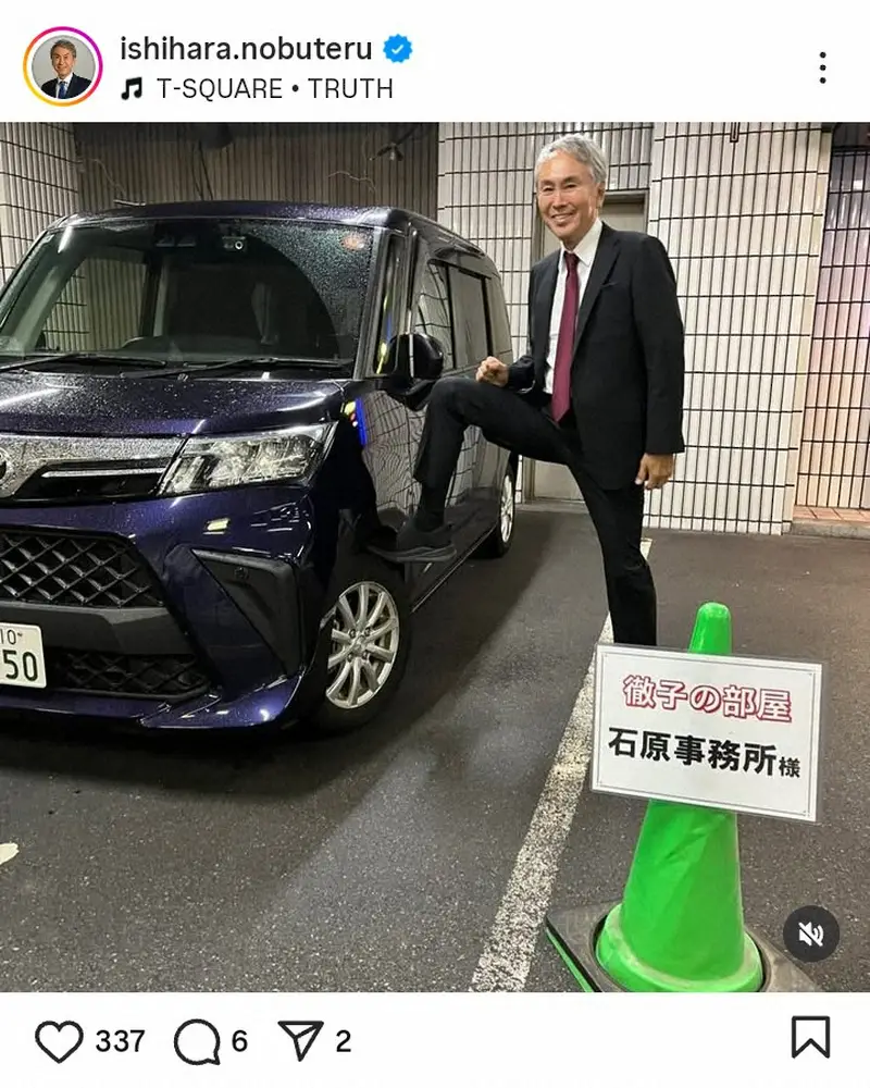 【画像・写真】元自民党幹事長の石原伸晃氏　「街乗り」の「愛車」との2ショット披露に「庶民的な　ビックリ」の声