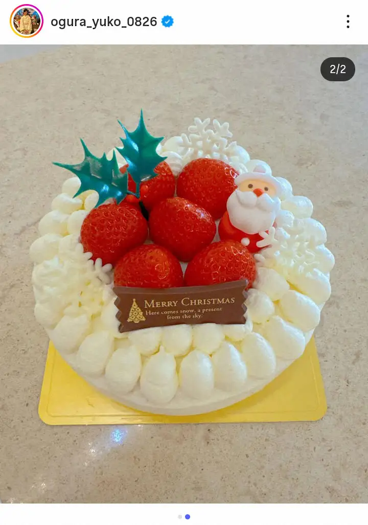 【画像・写真】小倉優子「クリスマスケーキを作りました」　出来栄えにファン絶賛「お店のケーキみたい」「予約したい」