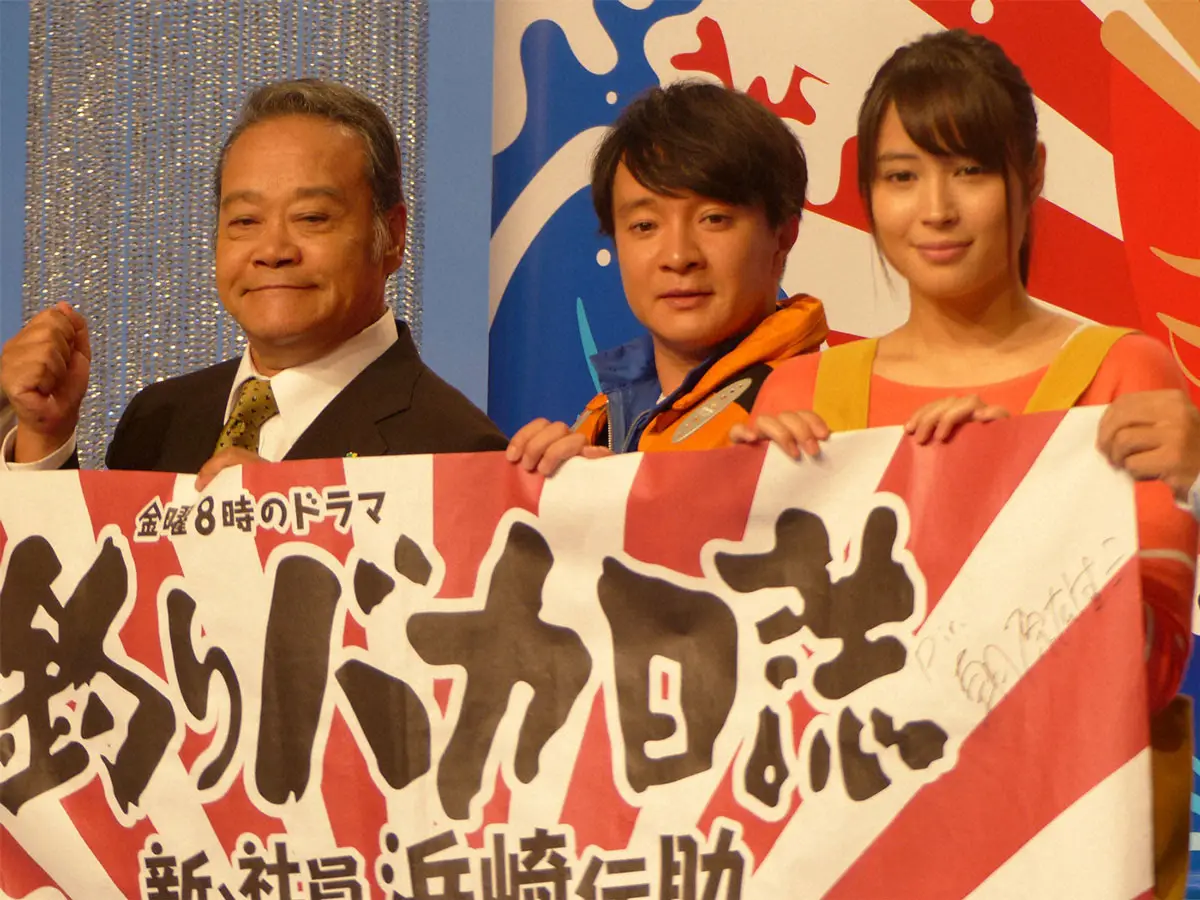 【画像・写真】2015年「釣りバカ日誌」制作発表会に出席した（左から）西田敏行さん、濱田岳、広瀬アリス