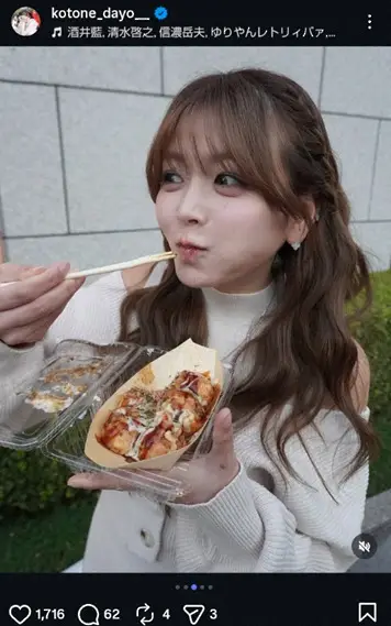 【画像・写真】“デカ盛り№1レースクイーン”水瀬琴音　食いしん坊ショット公開に「マジで美味そう」「大阪グルメ最高」