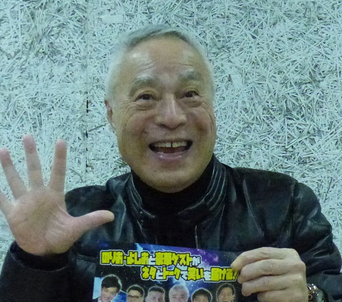 【画像・写真】西川のりお　吉本興業が笑福亭鶴瓶を勧誘したのは「100％、マジ」「あいつの心が揺れ動いてた」