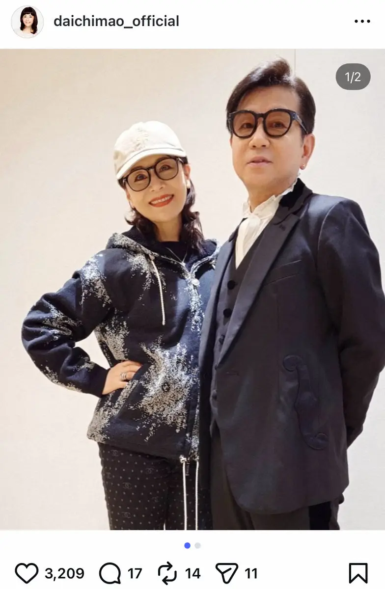 大地真央さん主演ミュージカル「風と共に去りぬ」スタッフTシャツ美品ユーズド 大地真央主演 ミュージカル 風と共に去りぬ・王子と踊り子