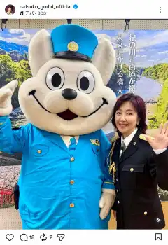 伍代夏子 夫・杉良太郎と「25回目の結婚記念日 一家4人で、お祝い