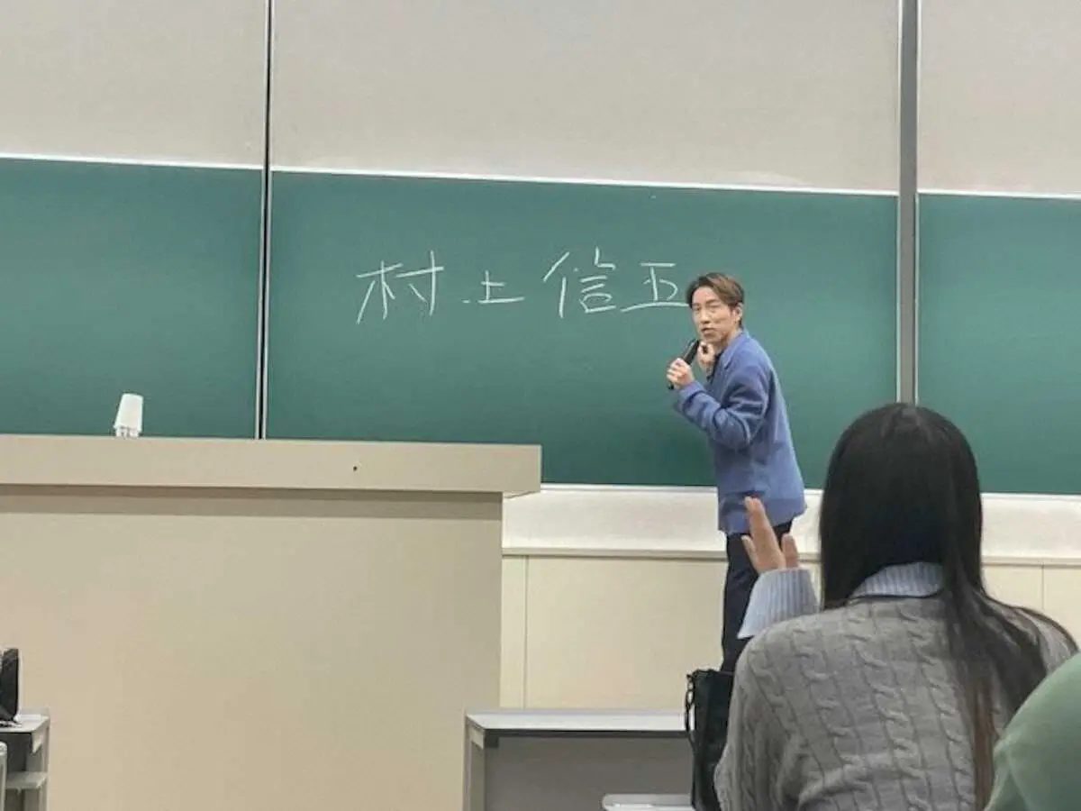 【画像・写真】「SUPER　EIGHT」村上信五　近大で“講義”に挑戦！460人の学生を前に語ったテーマとは