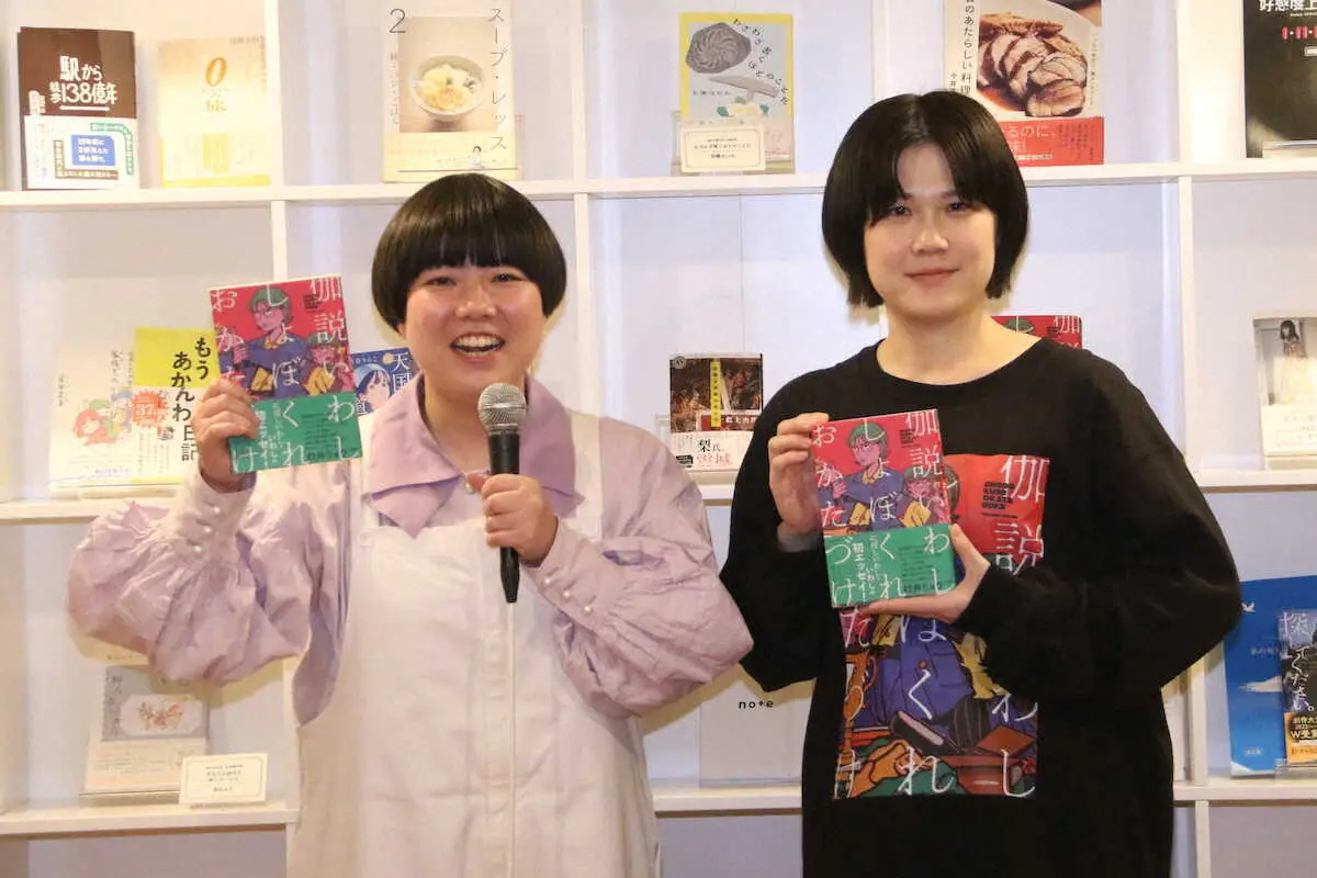 【画像・写真】昨年「THE　W」女王　にぼしいわしがエッセーイベント　伽説いわし感慨「良い意味で早い」