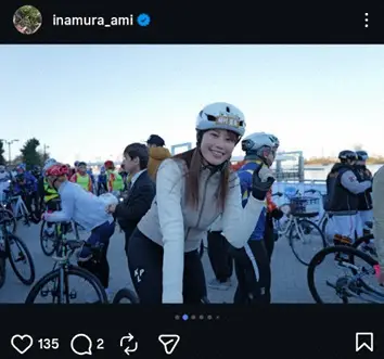 【画像・写真】稲村亜美　サイクルウエア姿披露に「可愛いですね」「素敵」「いいイベントでしたね」「今日も可愛い！！」