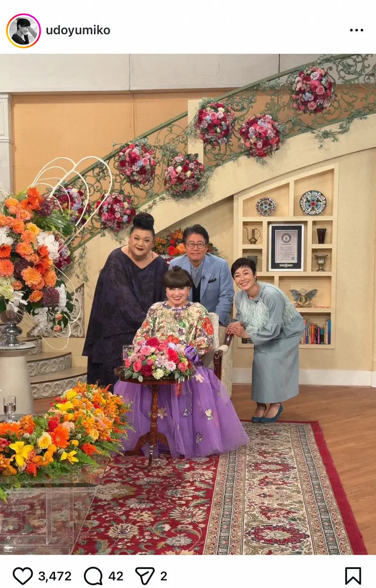 【画像・写真】有働由美子アナ　「お邪魔させていただきました」“豪華”4ショット披露「最高」「大笑い」の声