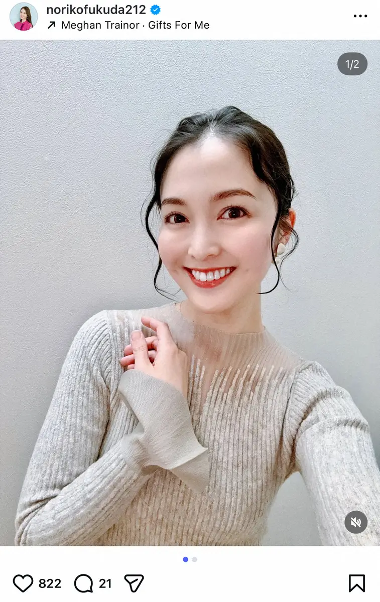 【画像・写真】元テレ東・福田典子アナ、「本当にママの味方」の“時短美容”明かす「鏡を見るたびふっと気持ち上がる」