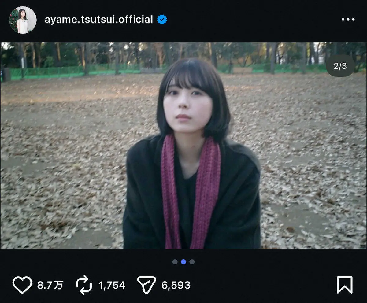 【画像・写真】長髪バッサリ！乃木坂・筒井あやめ　ショートボブの新ヘア姿にファン興奮！「可愛すぎる」「革命」「最強」