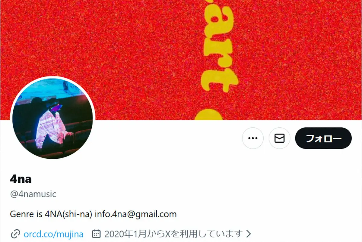 【画像・写真】シンガーソングライター・4na「急性骨髄性白血病」を告白　今年に宣告されて治療受け「無事寛解」