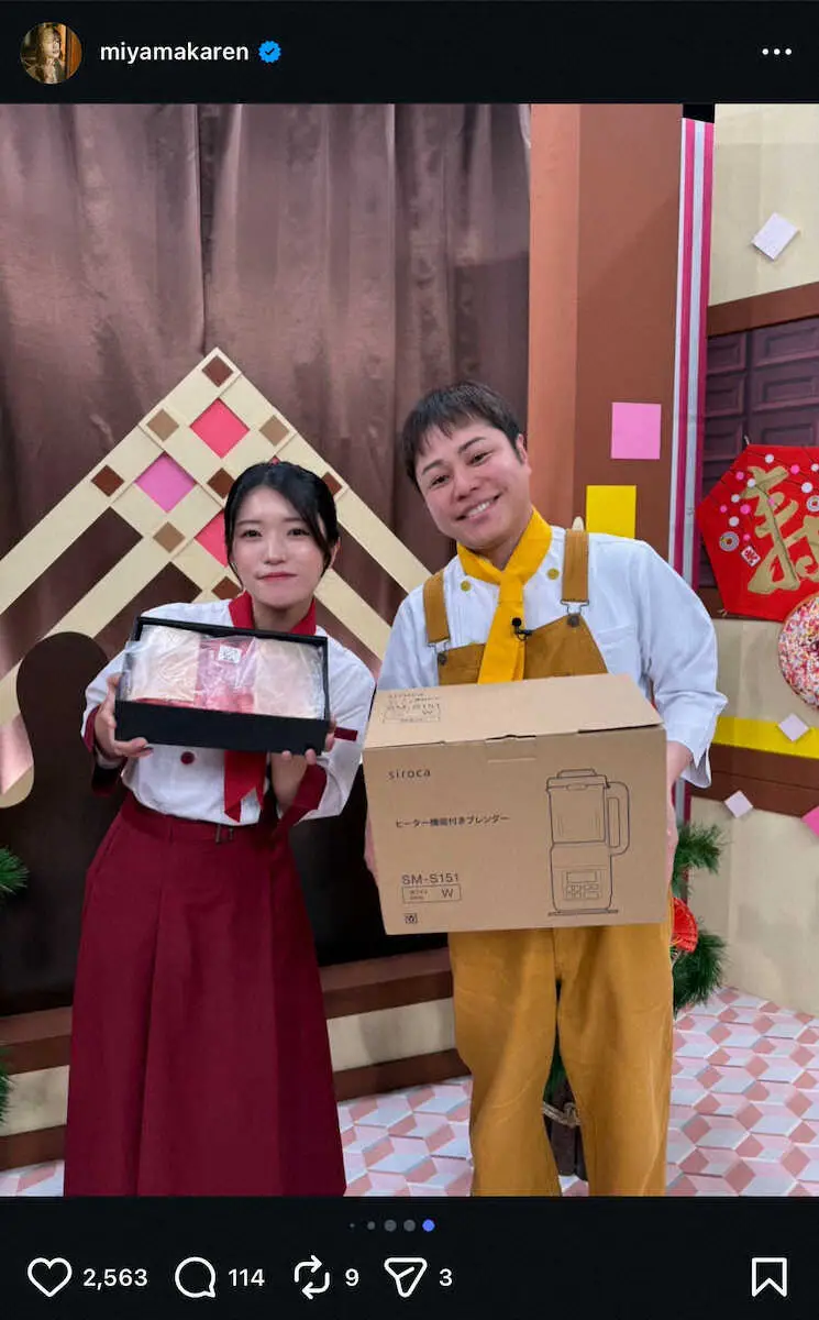 【画像・写真】美山加恋「ちっちゃい怪獣と…」　29歳の誕生日を報告！毎年プレゼントをくれる人気芸人の存在とは？
