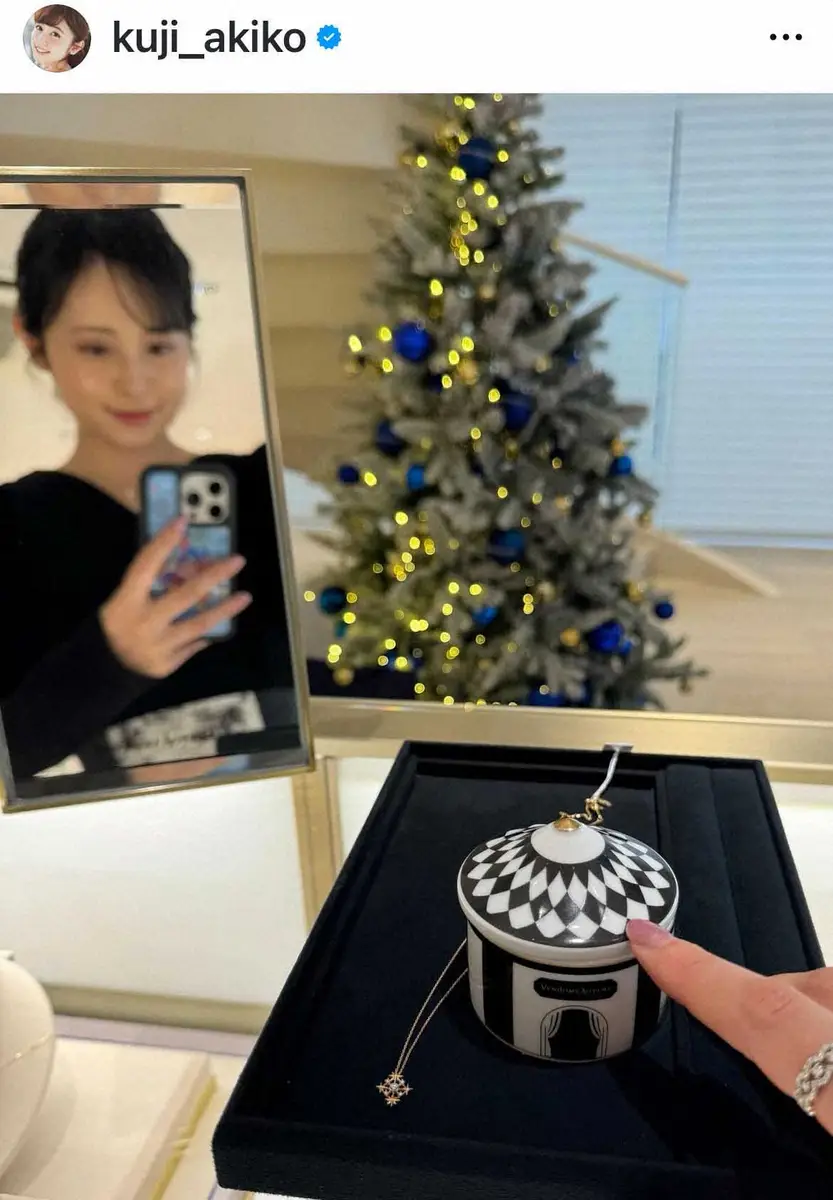 【画像・写真】久慈暁子　青山でのジュエリー購入報告「私が選んだのは、大きな一粒ダイヤの周りを…」に反響