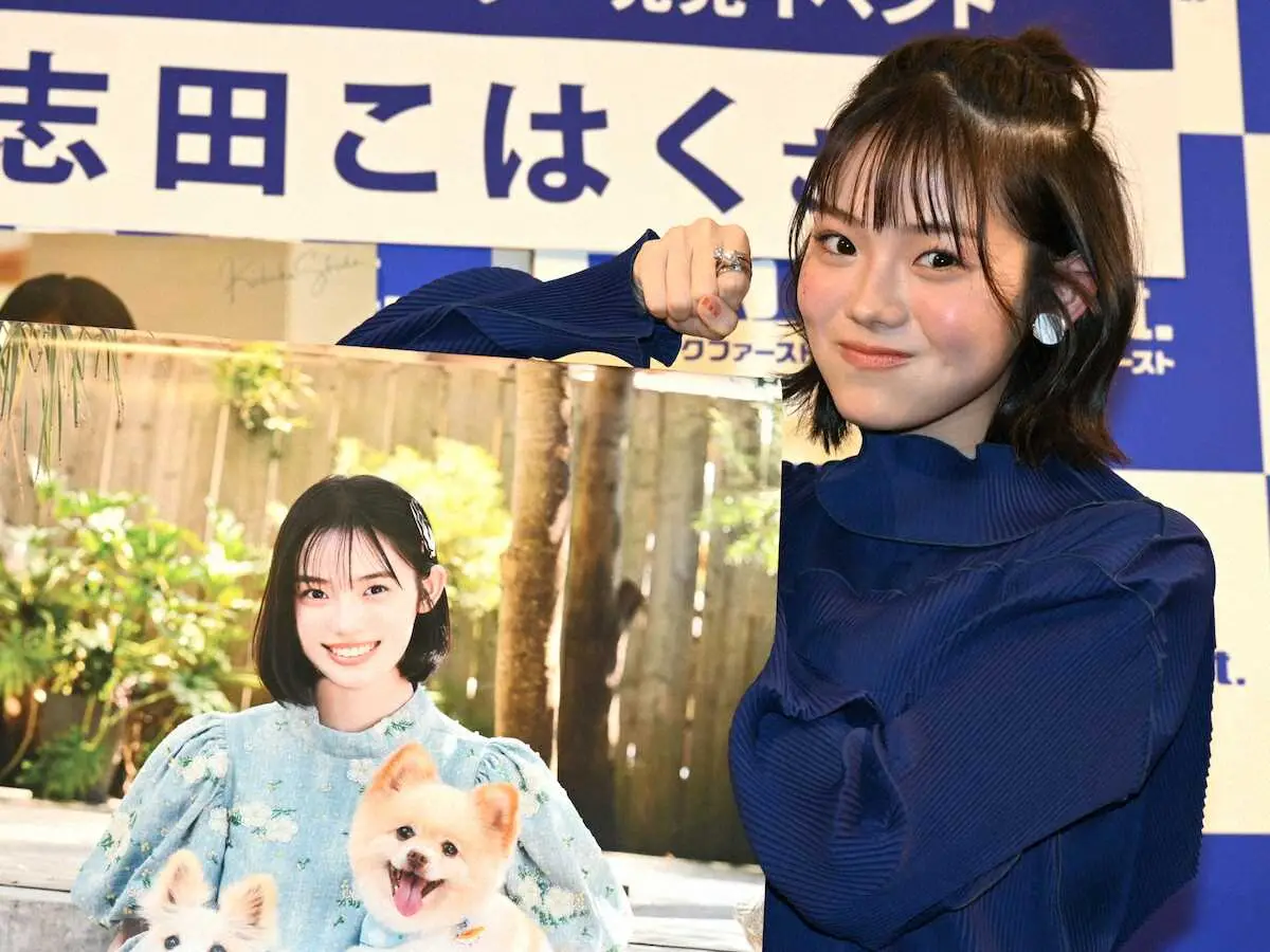 【画像・写真】「ゴジュウジャー」出演・志田こはく　今年は「たくさんのご縁に支えられた」アクション作品にも意欲