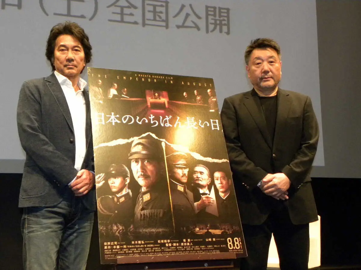 【画像・写真】役所広司　映画監督・原田眞人さんを追悼「こんなに早く逝かれるとは」　佐藤仁美、椎名桔平もしのぶ