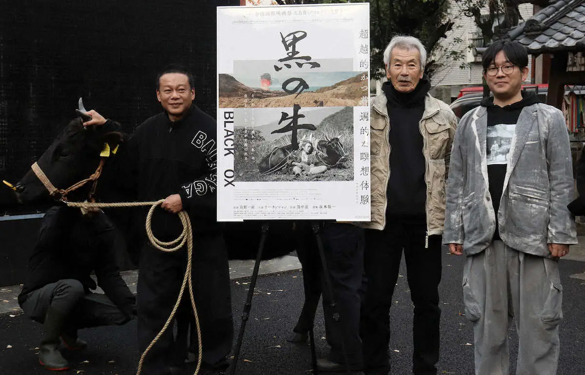 【画像・写真】田中泯　映画共演の牛に再会「撮影が終わったら食べられるはずだったけれど…めっちゃ幸せなヤツ」