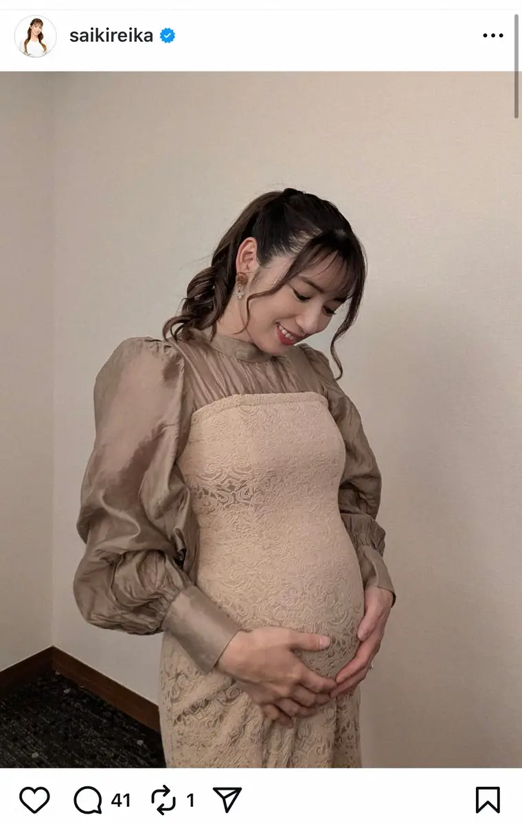【画像・写真】慶大卒の元筋肉アイドル・才木玲佳　第1子妊娠を発表「身体の変化や胎動を愛おしく感じながら」