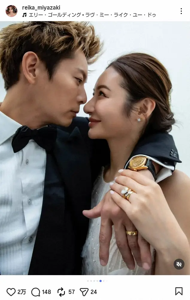 【画像・写真】宮崎麗果「4年前なんですね」夫・黒木啓司さんとの結婚記念日を報告「100歳まで生きるとしたら…」