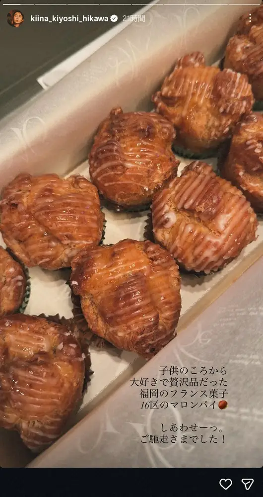 【画像・写真】氷川きよし「また帰ってくるけんね」福岡のホテルでパシャリ！地元スイーツも紹介「子供のころから大好き」