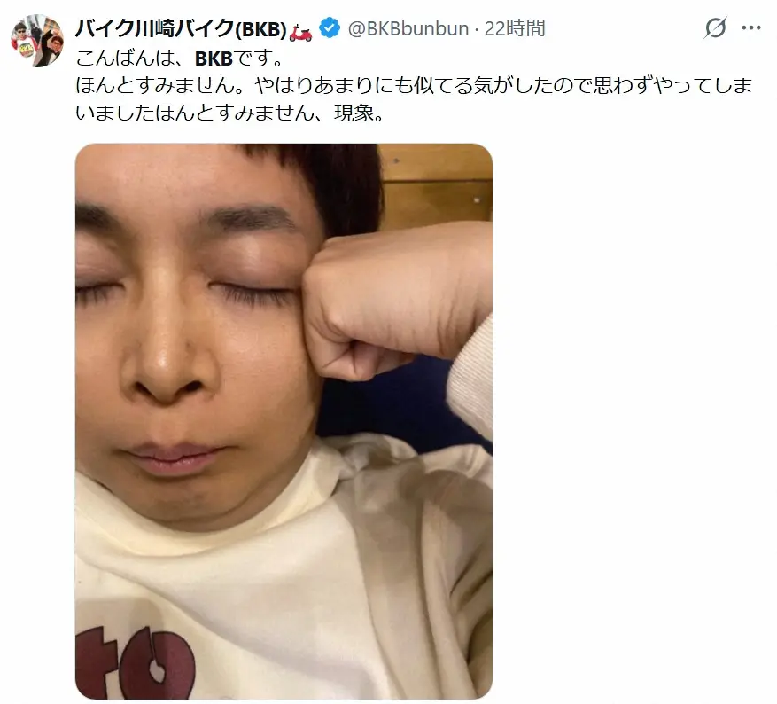 【画像・写真】眠るBKB、加藤夏希に激似　ネット騒然「え、似てる」「似過ぎて逆に怖い」「綺麗な顔立ち」
