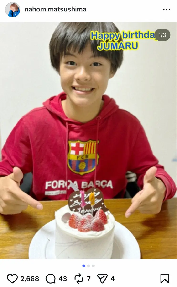 【画像・写真】松嶋尚美　美男と話題長男が14歳に　最新Sに「お顔が綺麗すぎます」「すんごいイケメン」の声