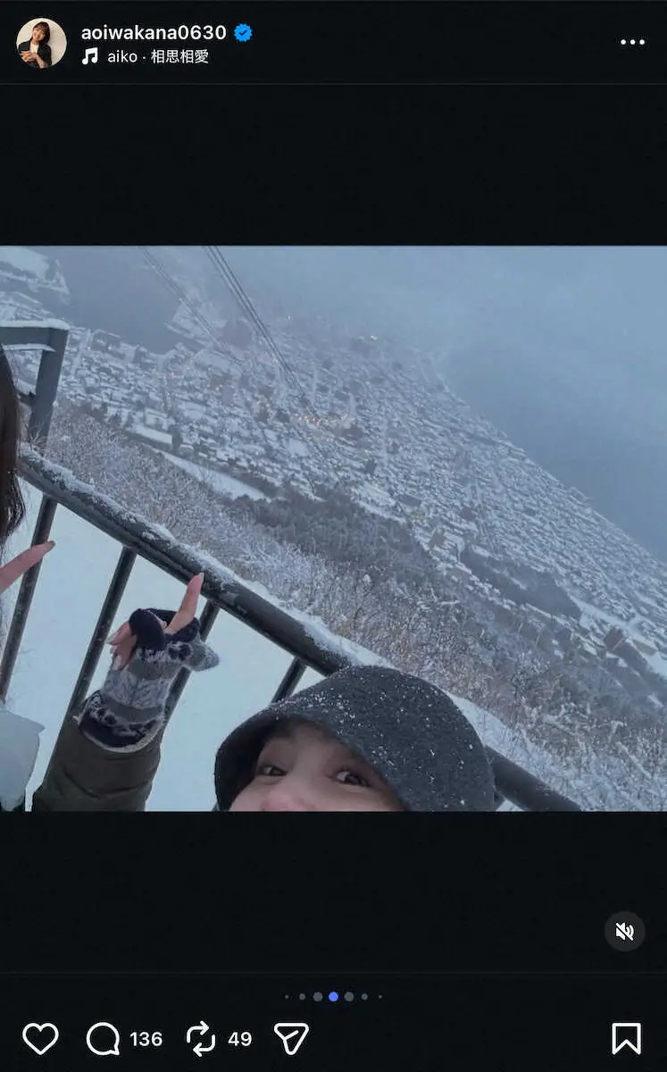 【画像・写真】葵わかな「とにかく食べました」　雪降る函館で“聖地巡り”＆“海鮮”S！「推し活最高」「かわいい」の声