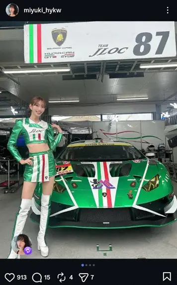 早川みゆき公式インスタグラム(@miyuki_hykw)から - スポニチ Sponichi