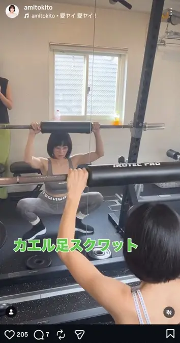 【画像・写真】時東ぁみ　ブラトップ姿で“カエル足スクワット”披露に「いい形のお尻」「軸がブレないのは流石です」