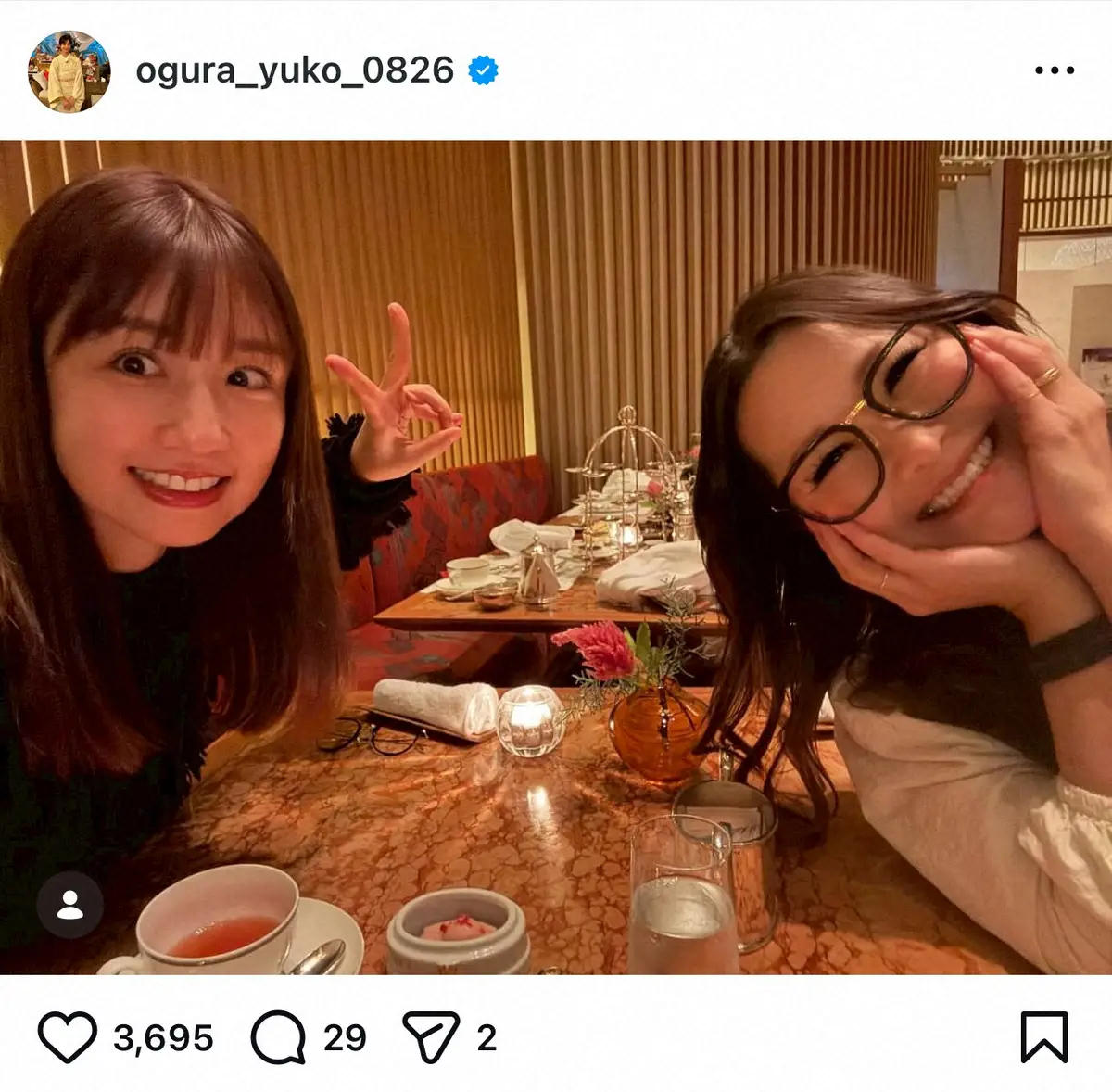 【画像・写真】小倉優子　「会ってるとずっと爆笑」している芸能界の友人と2ショ「安定のお二人」「いい写真」の声