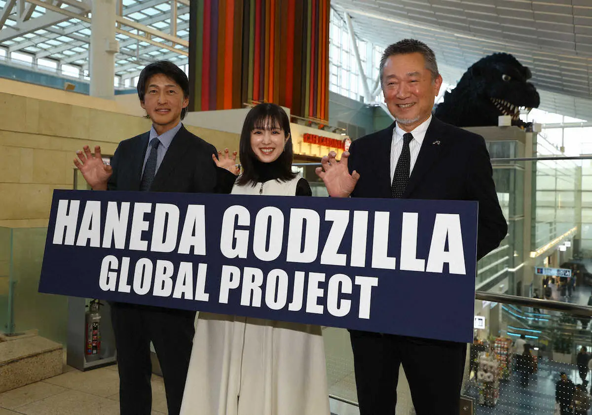 【画像・写真】福本莉子　羽田空港で全長40メートルのゴジラモニュメントと対面「ゴジラとの縁を感じる」