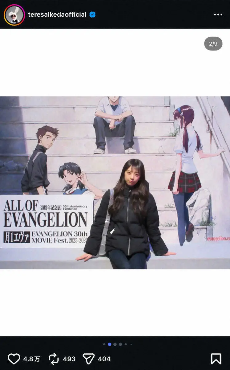 【画像・写真】乃木坂・池田瑛紗「いっぱい浴びてきました」　後輩メンバーと人気漫画の展覧会へ！「メロすぎ」の声