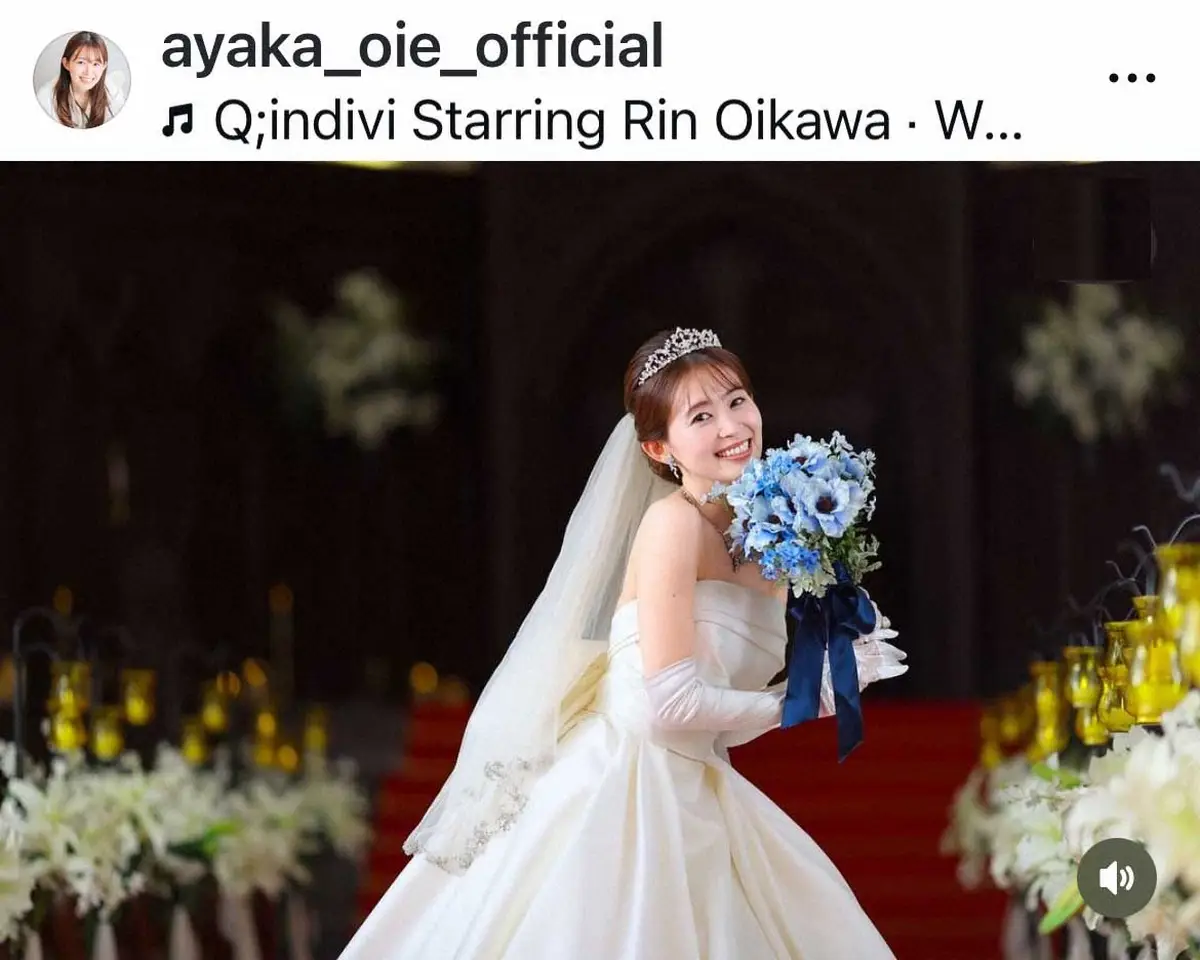 【画像・写真】元地方局アナの36歳・人気フリーアナ　結婚を報告「ご縁を大切に過ごして参ります」「お仕事も引き続き」
