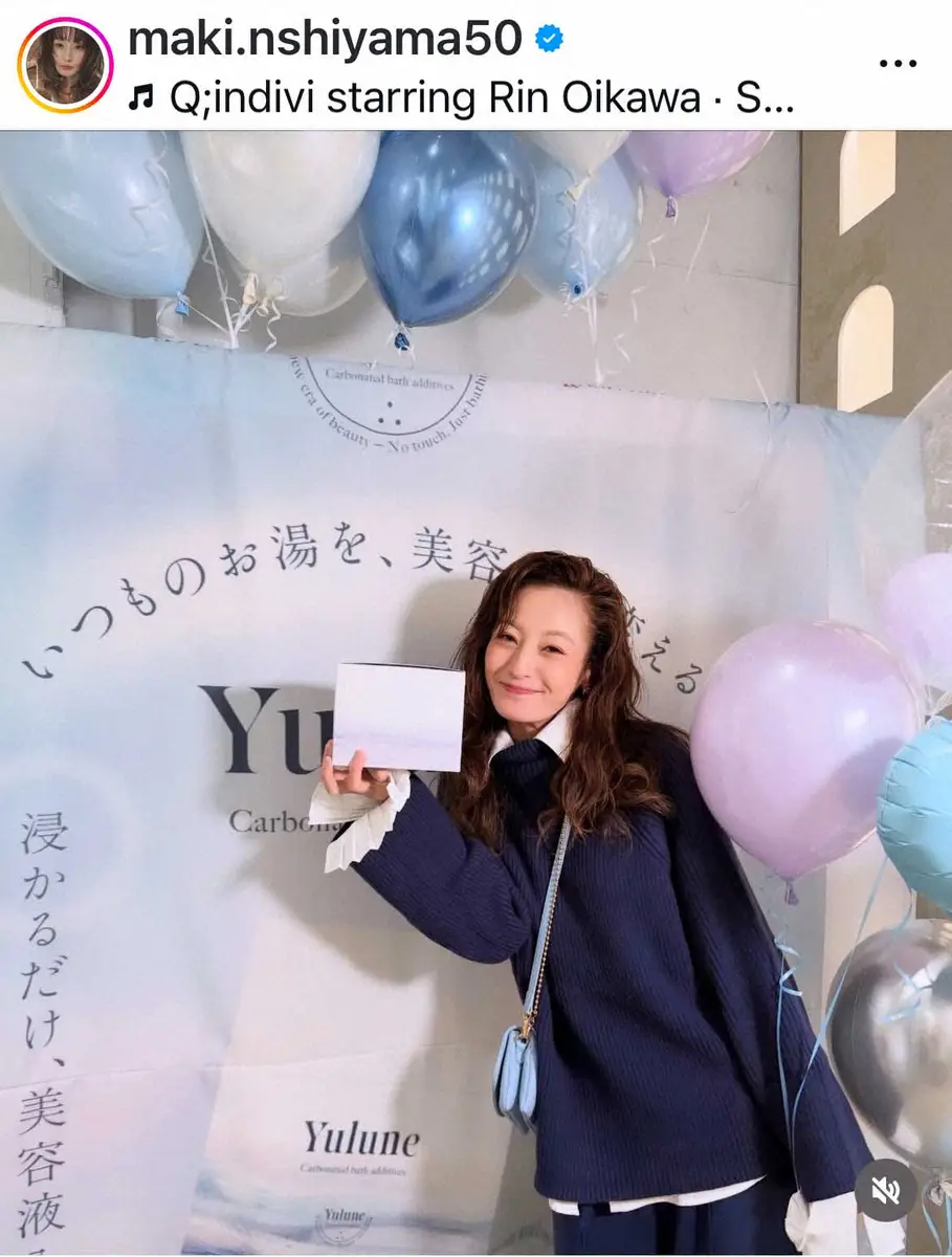 【画像・写真】西山茉希　「大先輩なのに妖精みたい」50歳人気モデルを絶賛「重ねてきた経験でリアルをカタチにする」