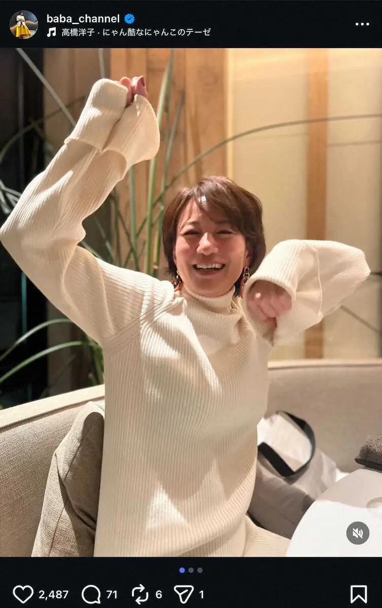 【画像・写真】馬場典子アナ「二次会でカラオケに…」　ほろよい姿にネット反響！「酔っぱらってもかわいい」「良い表情」