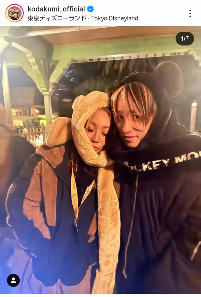 【画像・写真】倖田來未インスタグラム（@kodakumi_official）から