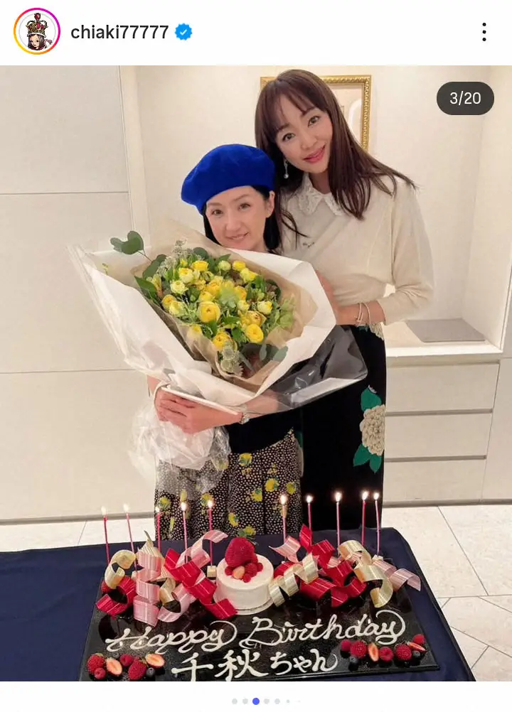 【画像・写真】千秋　大物タレントからのサプライズ誕生祝いに感激　長年の付き合いも「初めて2人で遊んで」意気投合