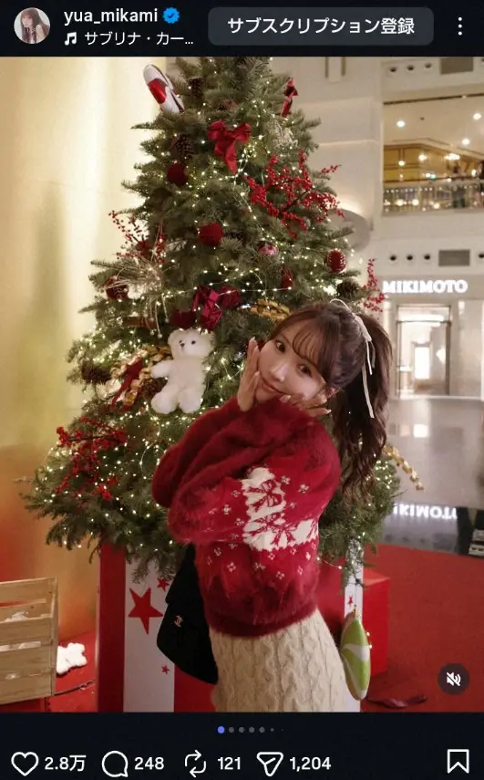 【画像・写真】三上悠亜　Xmasに抱きついた相手は…“抱擁ショット”公開に「可愛いすぎるう」「美神降臨」