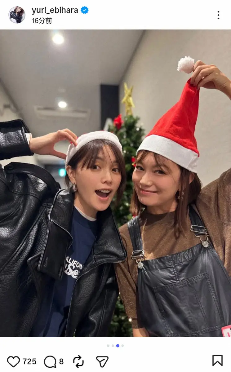 【画像・写真】蛯原友里　双子の妹とサンタ2ショット披露「メリクリ」フォロワー感嘆「最強姉妹」「そっくり」の声
