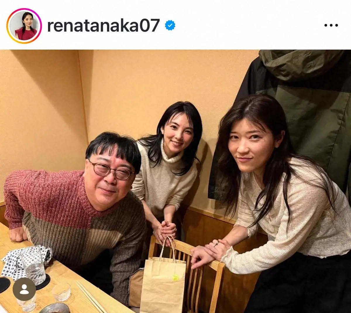 【画像・写真】田中麗奈「ずっと楽しみにしてた」　人気芸人らとの“意外すぎる飲み会”報告「素敵な空間ですね」の声