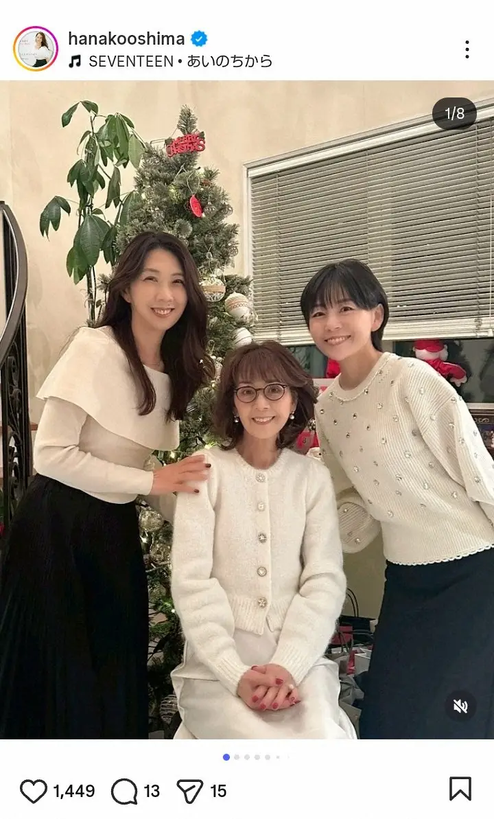 【画像・写真】78歳を迎えた柏木由紀子を歌手の長女＆元宝塚の次女がお祝い！　仲良し3ショットに「チャーミング母娘」