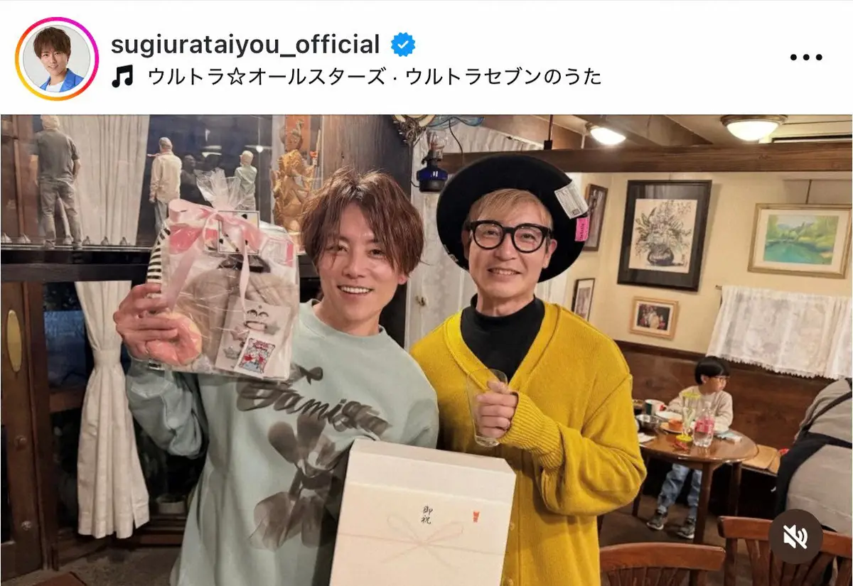 【画像・写真】杉浦太陽　歴代ウルトラマン大集結の“超人会”「素敵な時間」絆は「世代を超えて深まっていく」