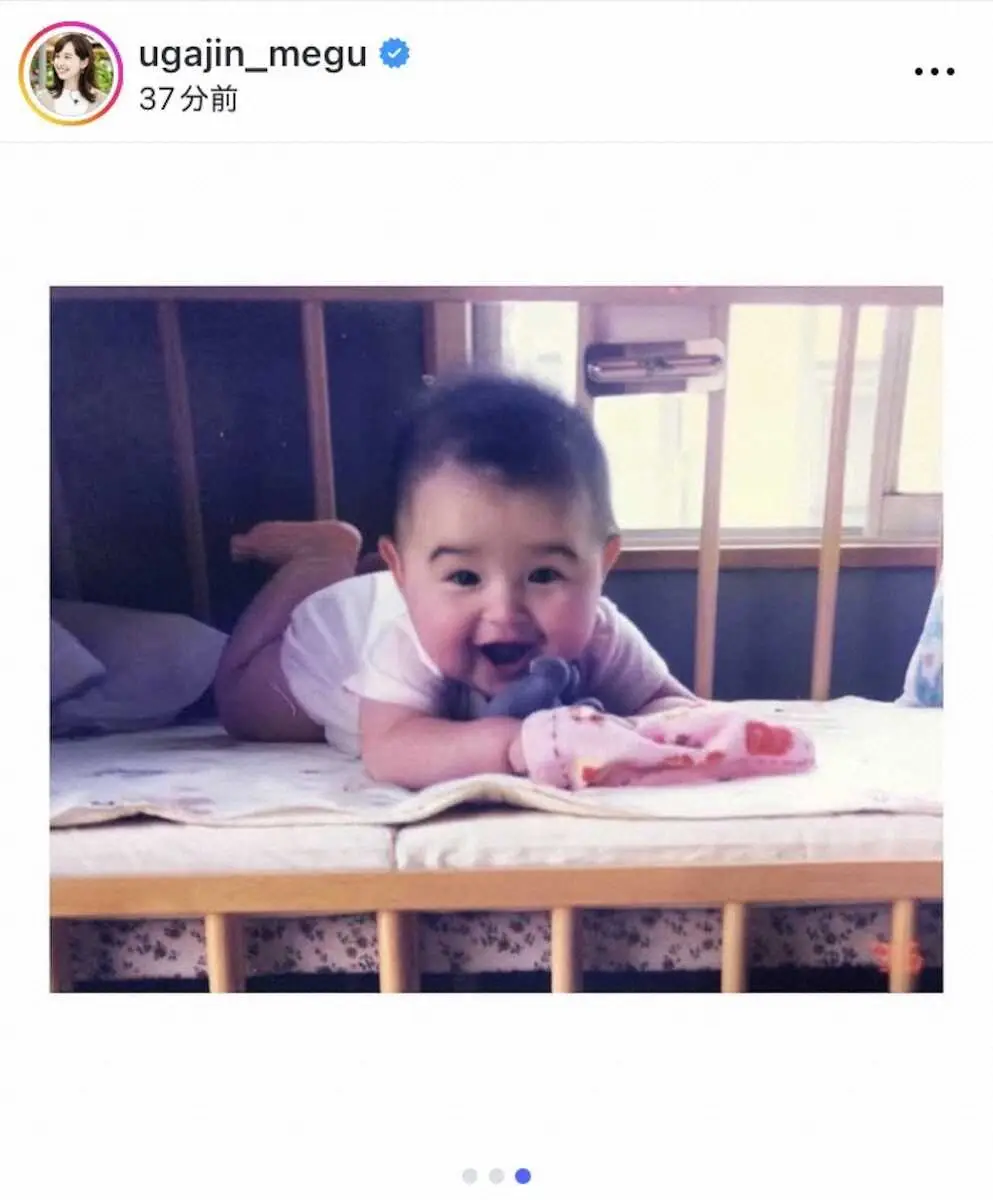【画像・写真】TBS宇賀神メグアナ「30歳になりました」　お祝いショット＆かわいすぎる幼少期の写真も披露