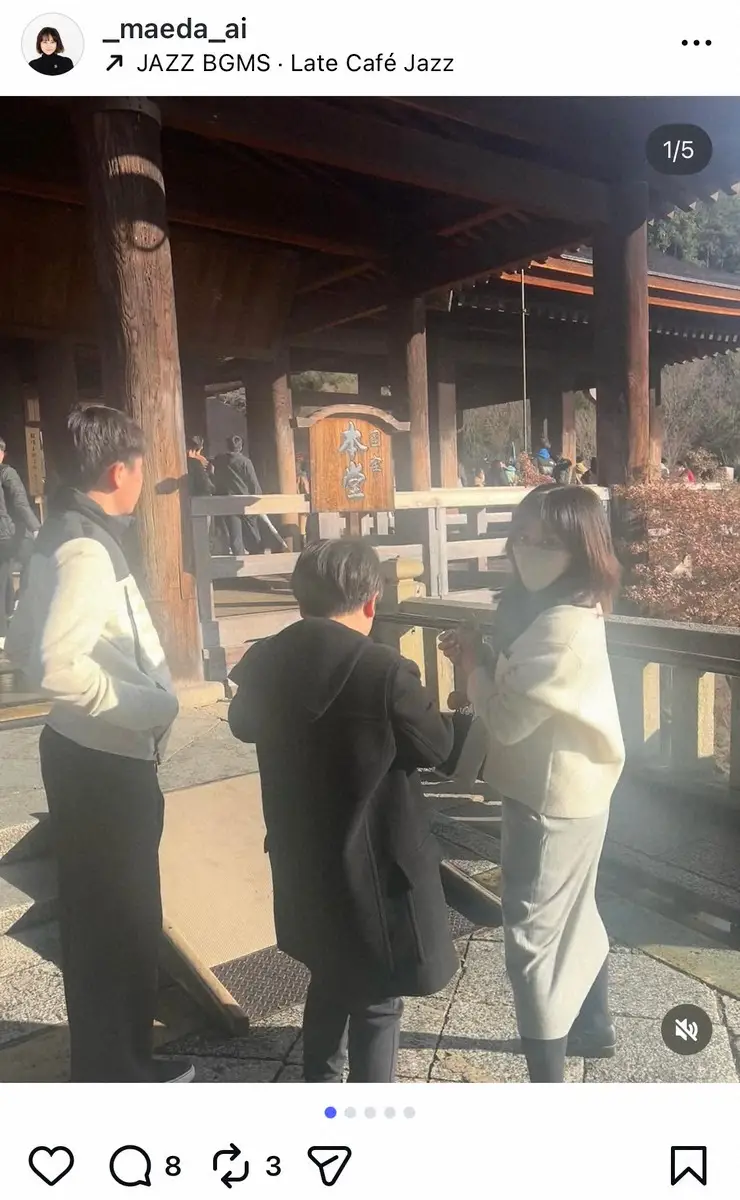 【画像・写真】前田愛　勘太郎＆長三郎と清水寺へ　親子3Sが反響「かわいい」「成長が半端ない」「頼もしい2人」