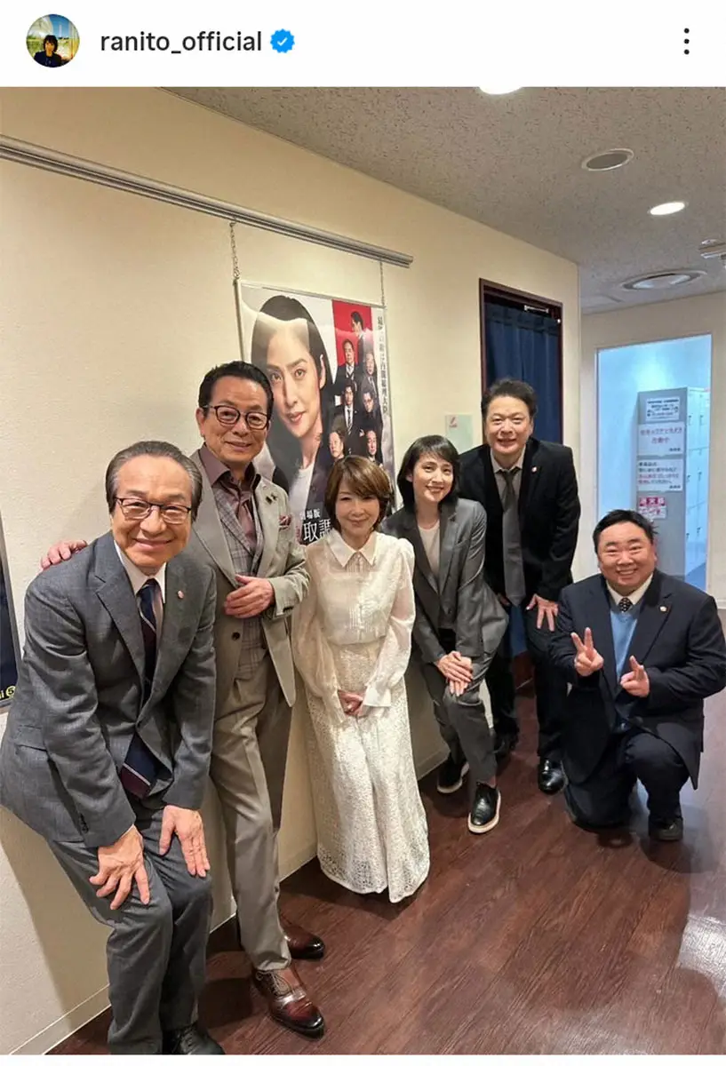 【画像・写真】伊藤蘭　ホワイトコーデで夫・水谷豊と13年ぶりバラエティー共演報告　「麗しの」女優と久々再会「幸せ」