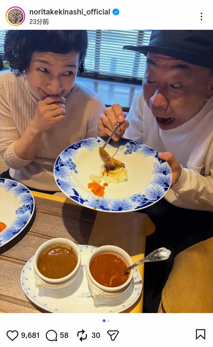 【画像・写真】木梨憲武　「NARUさんと行ってきたー！！」夫婦仲良しショット公開に反響「ステキ」「かわいい」の声
