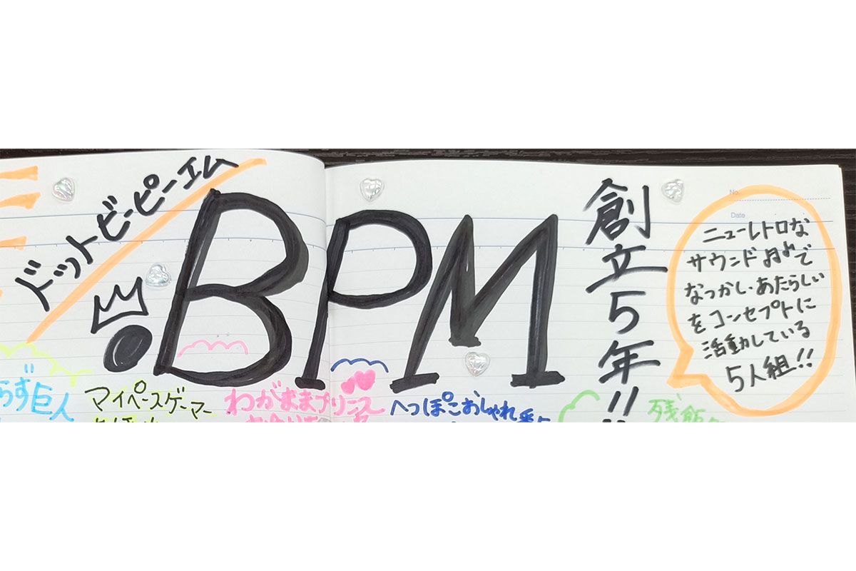 【画像・写真1枚目】路上や配信の「点（ドット）」は、夢への「線」に――Zeppワンマンで鳴らす、.BPMの心拍数