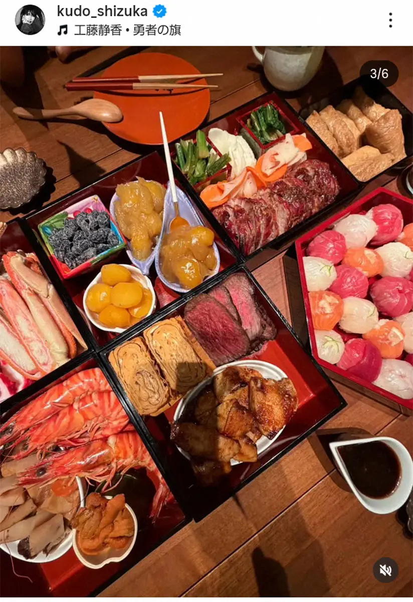 【画像・写真】工藤静香の公式インスタグラム（＠kudo_shizuka）から
