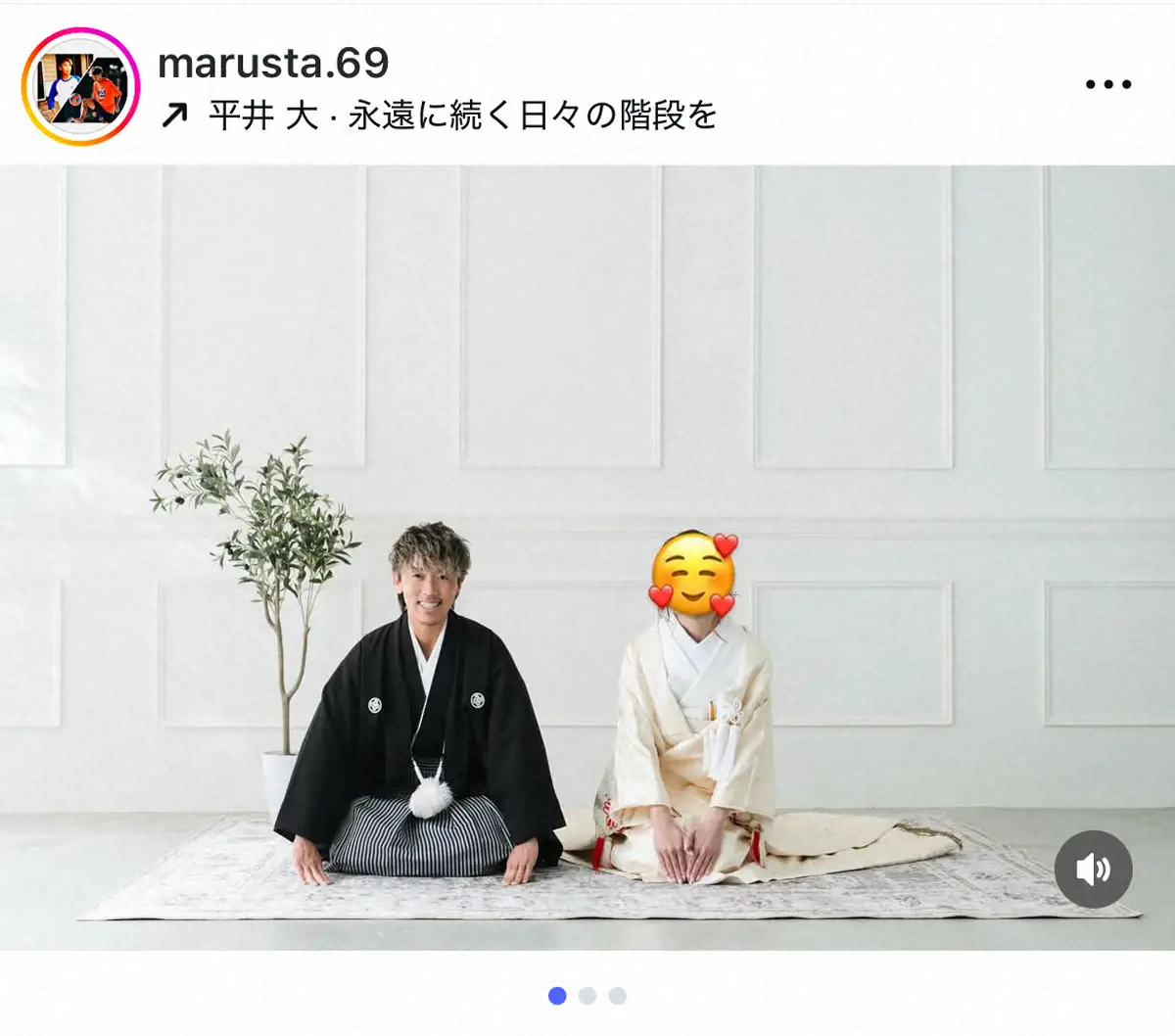 【画像・写真】元なでしこ・山崎円美さん「戸籍上の性別を変更」して結婚を発表　勇気振り絞り告白「引退できた理由…」